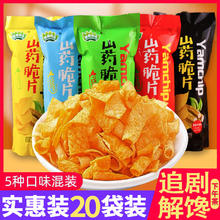 安井 火锅食材任选6件