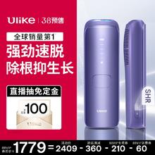 【38预售】Ulike蓝宝石冰点脱毛仪全新升级Air4全身学生家用女士
