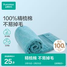 全棉时代 毛巾纯棉洗脸家用吸水柔软速干男女士面巾时光绿32*70cm