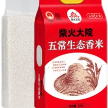 柴火大院 五常生态香米 新米 5kg*2袋