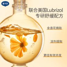 凑16.9 戴可思婴儿金盏花护理面霜