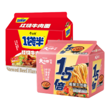 今麦郎 方便面袋面 一袋半 大份量面饼红烧香辣鲜虾泡面夜宵速食食品 1袋半红烧*5+1.5倍番茄*5