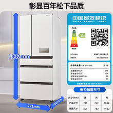 国家补贴：松下 Panasonic 法式多开门冰箱 超薄隐嵌入式 520L NR-ZE52APA-W