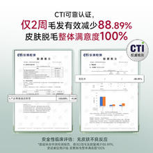鱼跃 蓝宝石冰点脱毛仪 医用家用全身持久剃腋毛