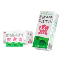 金河 脱脂纯牛奶200ml*20盒/箱