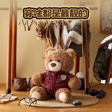 MINISO名创优品吉福特熊乖乖坐姿公仔小熊