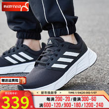 adidas 阿迪达斯 DURAMO 10 男款跑步鞋 GW8336XY