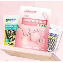 喵铮铮 天然矿砂猫砂猫咪除臭强效除味低尘吸水快速结团遮臭用品矿物猫砂 天然原矿砂5kg 2包