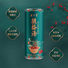健力宝 酸梅汤草本饮料310ml×15罐