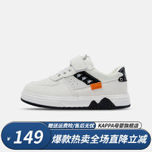 Kappa Kids 儿童运动百搭板鞋