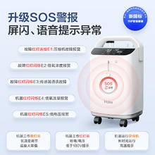 国补7折：海尔 Haier 4L升医用制氧机 Z401W