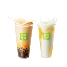 奈雪的茶 原叶鲜奶茶中杯2选1 门店奶茶电子券