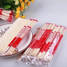 50双 一次性筷子独立包装5.0粗19.5cm长