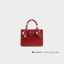 妙迪 ITAMOOD 女士单肩斜挎包 冰晶车厘子8804