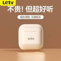 乐视 2025新款无线半入耳运动降噪蓝牙耳机高音质超长续航