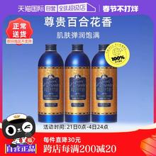 【自营】意大利东方宝石沐浴露500ml*3保湿持久留香舒缓滋润秋冬