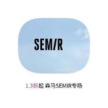 促销活动：唯品会 森马SEMIR专场 打1.3折起