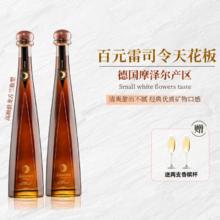 露颂德国进口雷司令半甜白葡萄酒配香槟杯 双支畅饮款