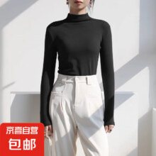 半高领打底衫 黑色【抗起球升级款】 均码【适合80-130斤】