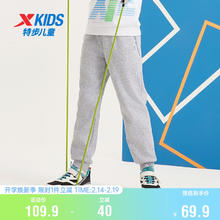 特步 儿童童装男女童冬季加绒保暖舒适针织长裤 中麻灰26 150cm