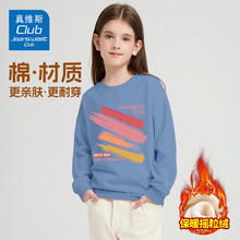真维斯 儿童加绒卫衣 2件