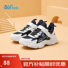 限移动端：361° 儿童休闲运动鞋 蓝38