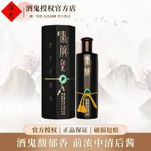 百亿补贴：酒鬼 酒秦简52度500ml*1瓶礼盒装馥郁香型白酒过节送礼正品
