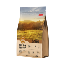 20 点京东京造 鲜肉无谷肠胃调理猫粮(鸡肉盛宴) 6kg