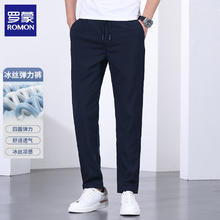 罗蒙 休闲裤男夏季薄款藏青 XL