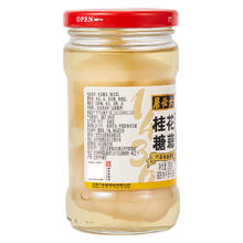六必居 桂花糖蒜 290g*2瓶