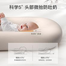88VIP会员：YEESOOM 床中床婴儿床新生宝宝落地醒神器仿生安抚子宫床防惊跳压