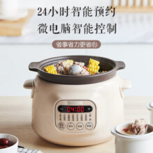 苏泊尔（SUPOR）电炖锅家用3L大容量煲汤锅煮粥神器砂锅炖汤煮汤炖盅紫陶全自动智能预约陶瓷养生炖锅 DG30YC816