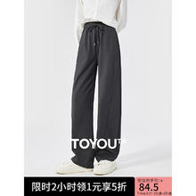 初语 女士运动休闲裤 深灰P8437801 M