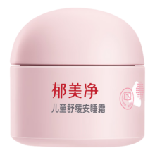 郁美净儿童舒缓安睡霜50g+10g保湿补水