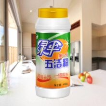 包邮绿伞去污粉五洁粉400g不锈钢清洁剂不锈钢清洗剂水槽除锈除垢