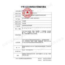 88VIP会员：可复美 Comfy 医用皮肤液体敷料修复护理多糖次抛非面膜创面护理7支t