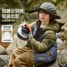 ASK junior 儿童轻薄羽绒服