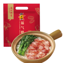 广州酒家 福气腊肠500g 1斤装秋之风老字号熟食腊味香肠 送礼企业团购