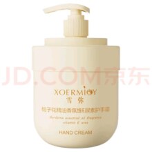 雪弥胖东来  雪弥栀子花  维E护手霜  300ml