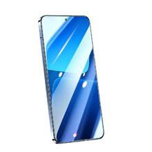 闪魔 适用小米13钢化膜 2片