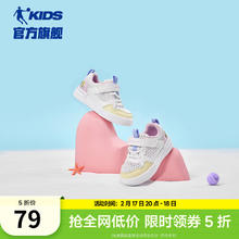 乔丹 小童学步透气板鞋