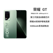 【政府补贴15% 春节正常发货】HONOR/荣耀GT 新款5G智能手机第三代骁龙8芯片AI魔法修图官网正品手机国补