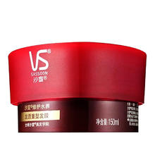 沙宣 修护水养发质重塑发膜 150ml