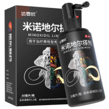 [达霏欣] 米诺地尔搽剂 30ml/盒