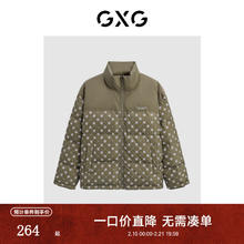 GXG 男装 满印撞色拼接外套男士羽绒服男 2023年冬季新品 卡其色 XL