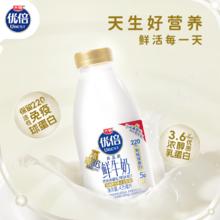 光明 优倍鲜牛奶435ml*5瓶高品质巴氏杀菌早餐奶