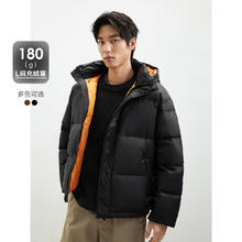 GXG 男士连帽保暖加厚鸭绒羽绒服 GED1Y200844000