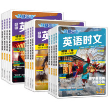 【小学中考高考】英语词汇默写本 时文阅读理解七年级八年级九年级 阅读理解专项训练
