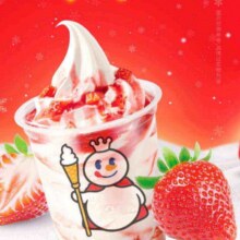 蜜雪冰城  草莓雪王大圣代 到店自取 限一次性核销