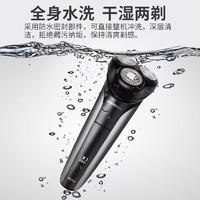 飞科 博锐电动剃须刀男士智能防夹须胡须刀PS160全身水洗便携出差旅行三刀浮动头充电式 PS160